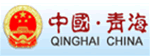 中国.青海门户网站